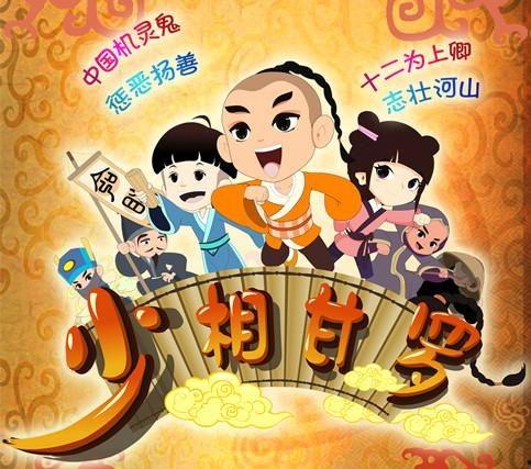 少相甘罗,智慧少年，辅佐秦王，开启传奇人生