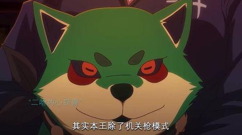 仙王的日常生活 第五季,第五季揭秘，仙界风云再起