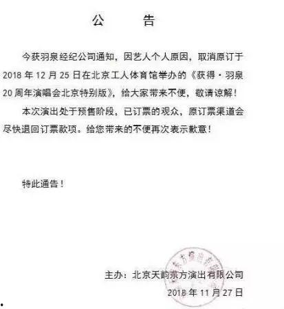 娱乐圈吃瓜群众停不下来,吃瓜群众停不下来！
